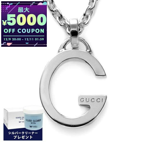 楽天市場】グッチ GUCCI ネックレス メンズ 男性 ペンダント シルバー