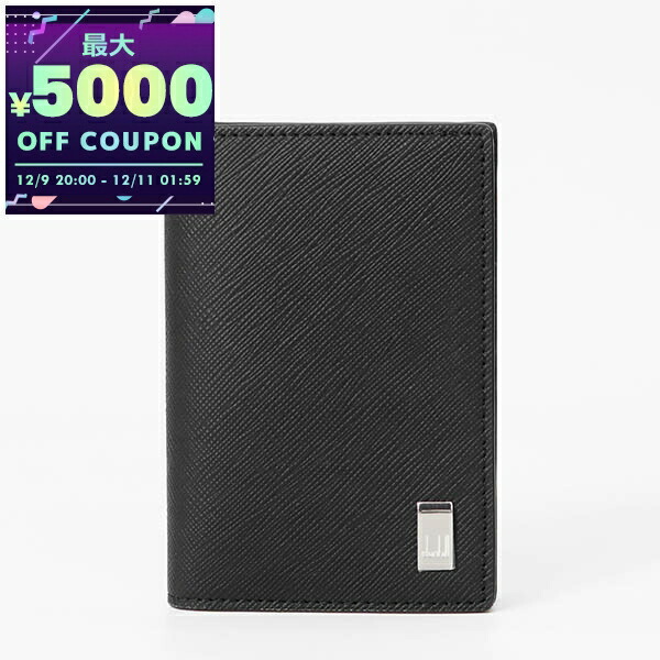楽天市場】【10%OFF】 ダンヒル 名刺入れ ダンヒル カードケース