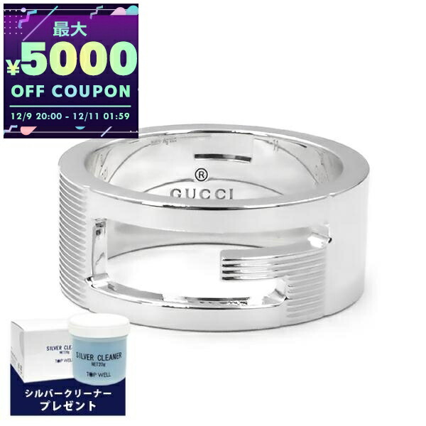 2504-254｜グッチ リング 6号 Ag925 シルバー インターロッキング 2504-254｜グッチ リング 6号 Ag925 シルバー インターロッキング 2504