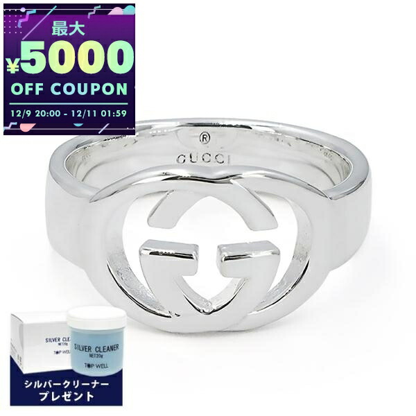 楽天市場】《最大5000円クーポン 12/11 1:59迄》＼今ならシルバー