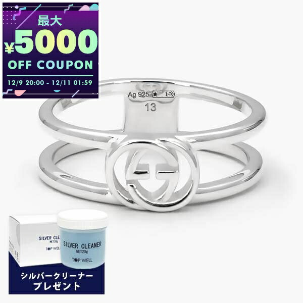 楽天市場】グッチ GUCCI リング 指輪 アクセサリー レディース メンズ