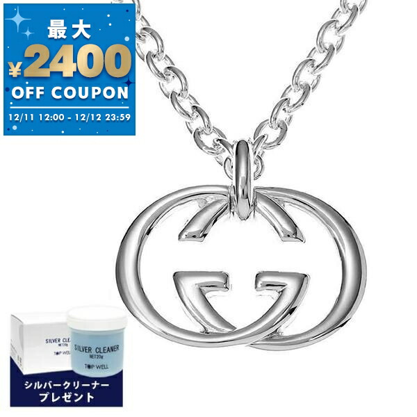 楽天市場】GUCCI グッチ レディース メンズリバーシブルトッププレート