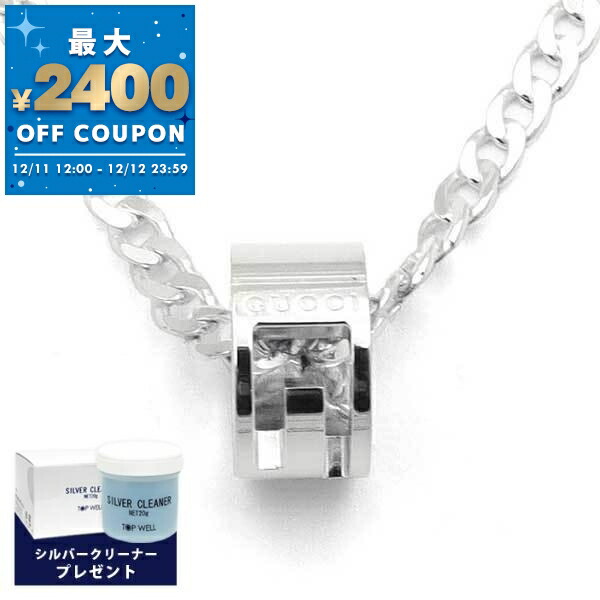 楽天市場】GUCCI グッチ ペンダントインターロッキングG スリム