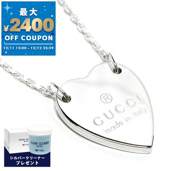 楽天市場】グッチ ブレスレット GUCCI ハートブレスレット シルバー