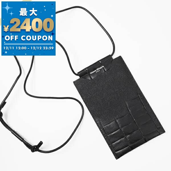 楽天市場】Maison Margiela メゾンマルジェラ グレイニーレザー