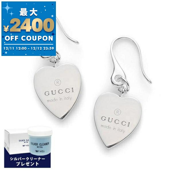 楽天市場】グッチ ピアス GUCCI フックピアス シルバー アクセサリー