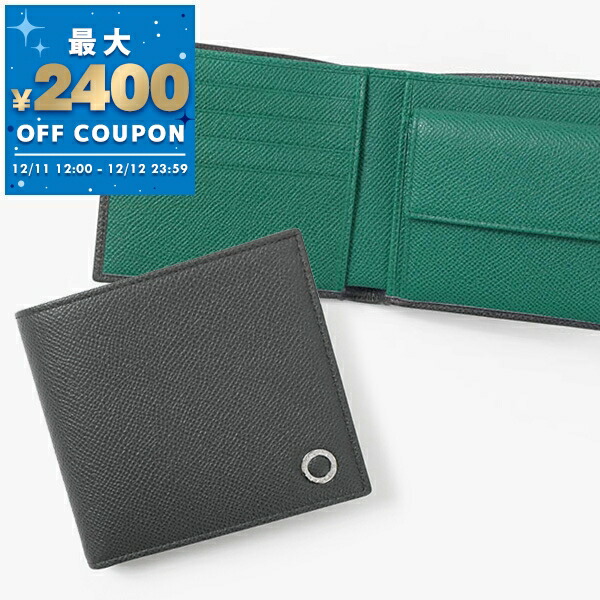 楽天市場】ブルガリ BVLGARI 財布 メンズ 二つ折り財布 ブルガリ