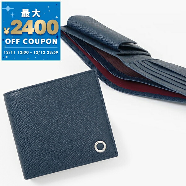 楽天市場】ブルガリ BVLGARI 財布 メンズ 男性 二つ折り財布 レザー