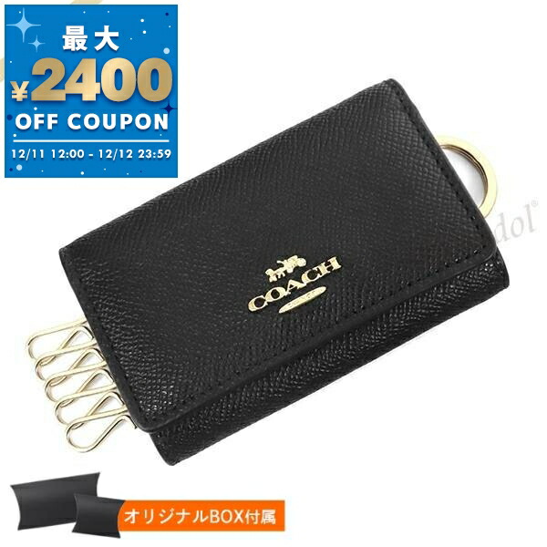 楽天市場】コーチ キーケース COACH クロスグレインレザー ロゴ 5連