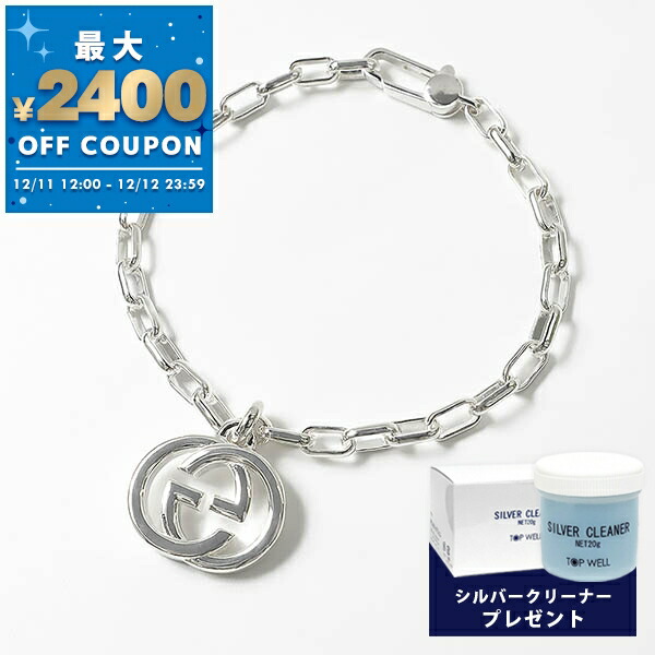 楽天市場】グッチ ブレスレット GUCCI ハートブレスレット シルバー