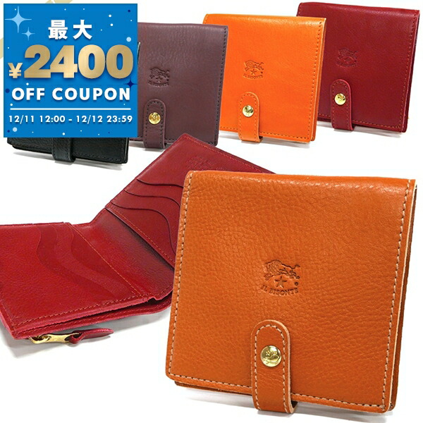 楽天市場】イルビゾンテ 財布 二つ折り財布 日本限定 二つ折り財布