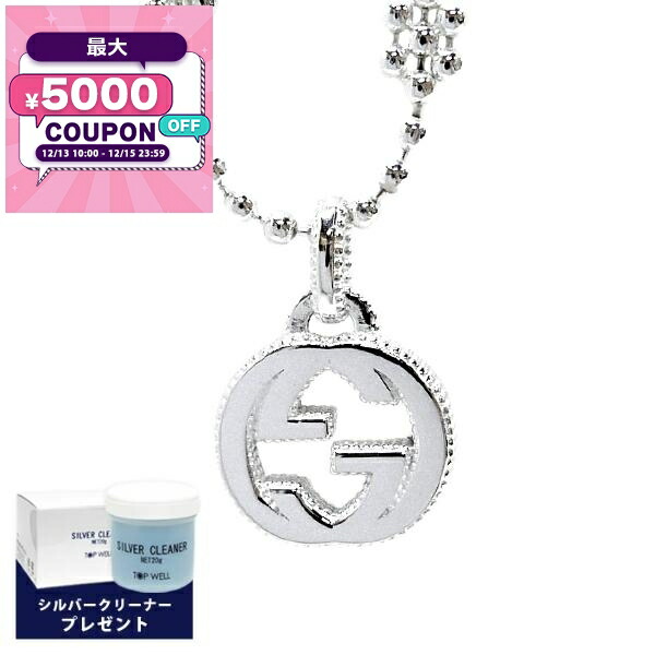 楽天市場】【P5倍12/15限定☆さらに最大5,000円OFFクーポン対象