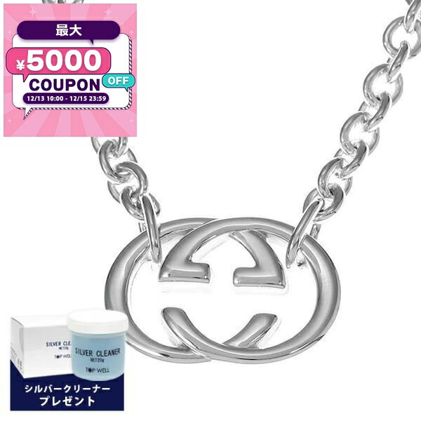 楽天市場】【P3倍】gucci ネックレス メンズ シンプル レディース