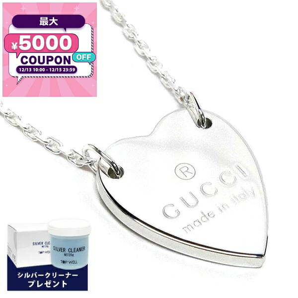 楽天市場】【ギフト品質】グッチ GUCCI ネックレス レディース