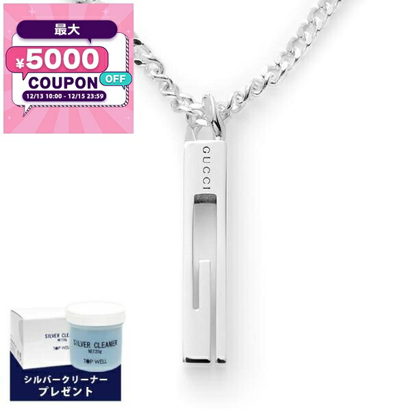 楽天市場】GUCCI グッチ ペンダントネックレスエングレービング