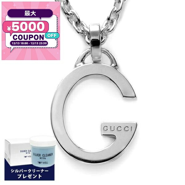 楽天市場】グッチ GUCCI ネックレス メンズ 男性 ペンダント シルバー