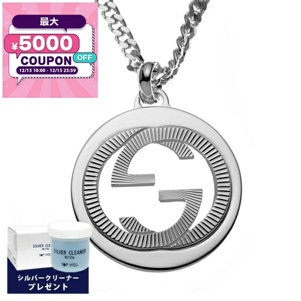 楽天市場】【P5倍12/15限定☆さらに最大5,000円OFFクーポン対象