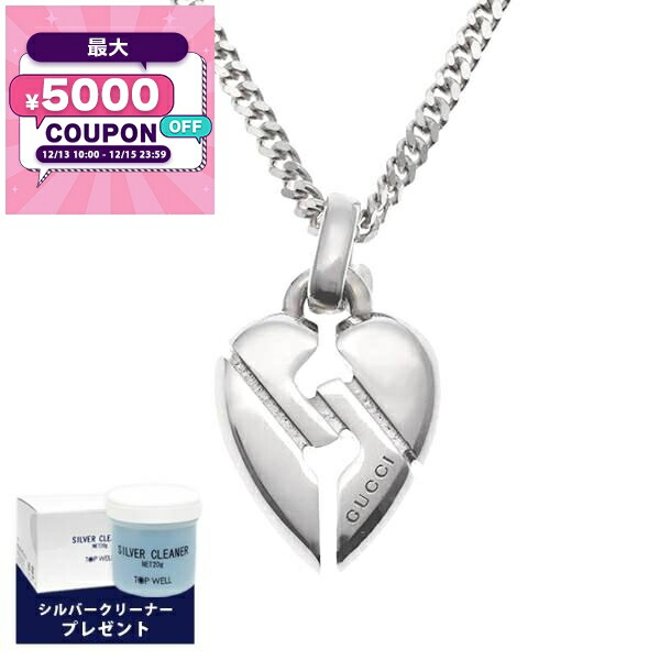 楽天市場】グッチ GUCCI ネックレス メンズ 男性 ドッピアG ペンダント