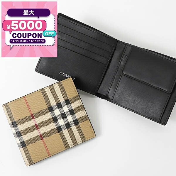 楽天市場】バーバリー 二つ折り財布 ブラウン メンズ BURBERRY 8052802
