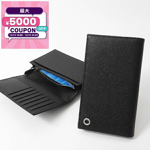 楽天市場】ブルガリ BVLGARI 名刺入れ メンズ 男性 本革 レザー カード