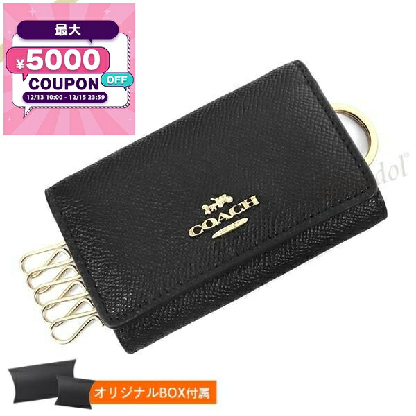 楽天市場】コーチ アウトレット キーケース ブラック メンズ COACH