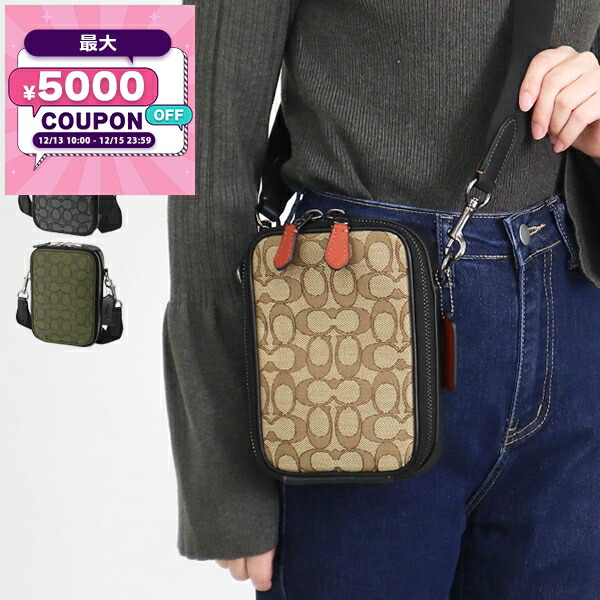 コーチCOACH 筒型バッグ　スマホ入れ斜めがけ可能　かっちりタイプ　ブラック系 コーチCOACH 筒型バッグ スマホ入れ斜めがけ可能 かっちりタイプ