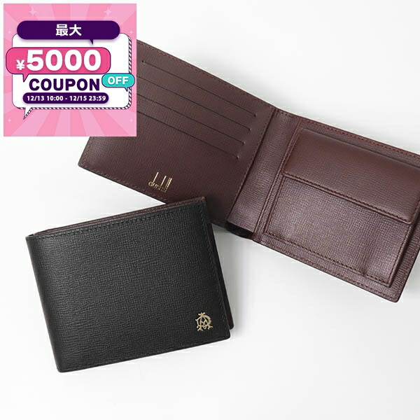 最終値下げ　【極美品】ダンヒル 二つ折り財布 メンズ ブラック 楽天市場】ダンヒル dunhill 二つ折り財布 メンズ CADOGAN カドガン