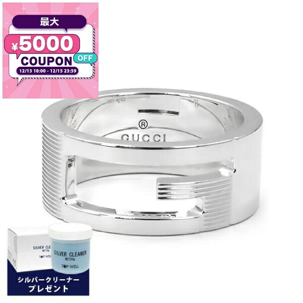 楽天市場】【ギフト品質】グッチ GUCCI リング 指輪 オープンG カット