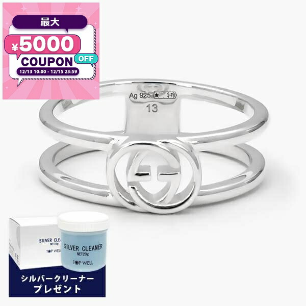 GUCCIシルバーリング GUCCI（グッチ） 指輪 メンズ レディース リング ブランデッド Gリング