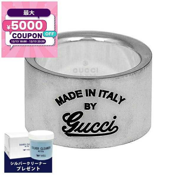 楽天市場】グッチ GUCCI リング 指輪 メンズ レディース ヴィンテージ