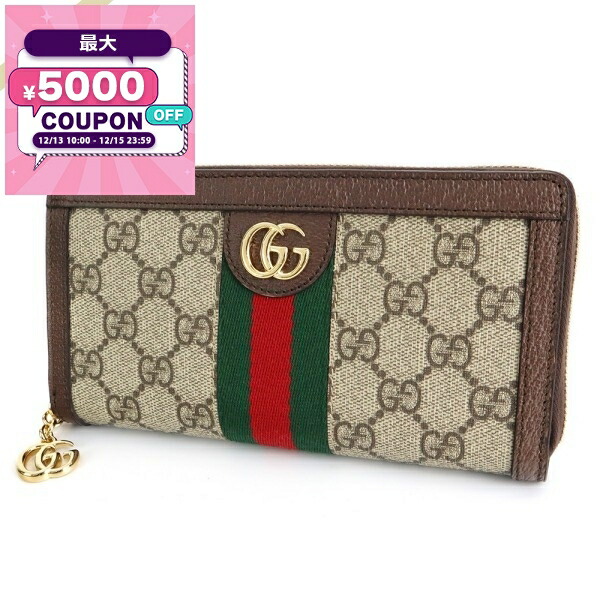 GUCCI 長財布 29307.jpg