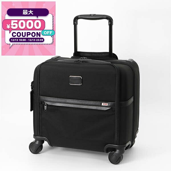 楽天市場】トゥミ TUMI スーツケース 25L アルファ 3 コンパクト 4