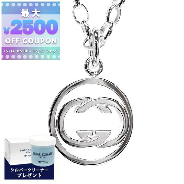 楽天市場】グッチ GUCCI ネックレス メンズ Gロゴモチーフ シルバー