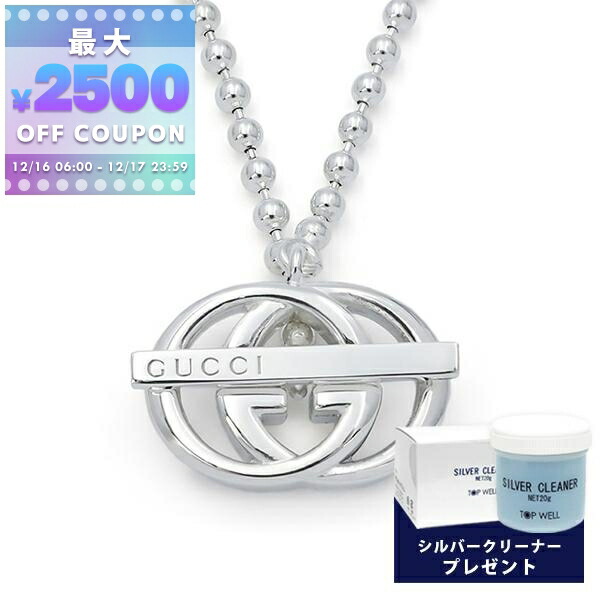 楽天市場】GUCCI グッチ ネックレス GG ハート ボールチェーン love