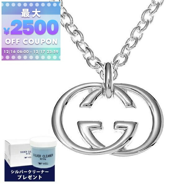 GUCCI ダブルGロゴ ネックレス シルバー Gucci シルバー ダブルGロゴ ネックレス