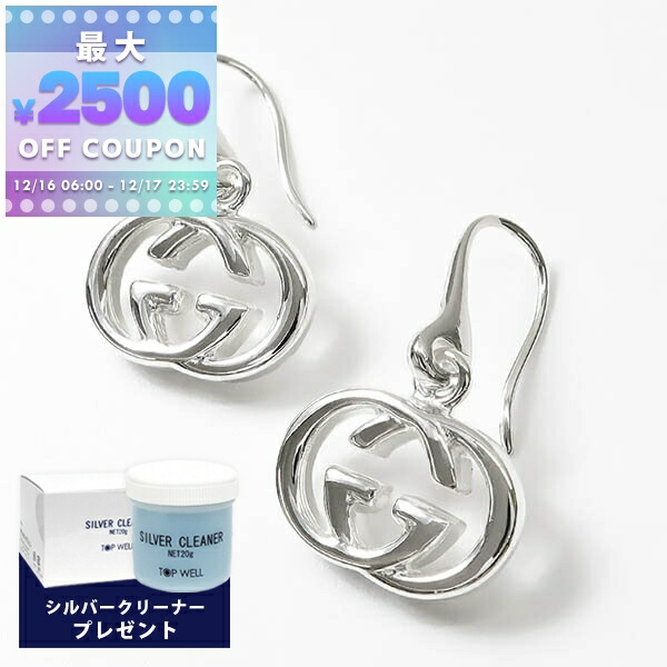 美品‼️GUCCI ダイアゴナルピアス　シルバー925 片耳‼️ 楽天市場】GUCCI グッチ ピアス 356289 J8400 8106 レディース