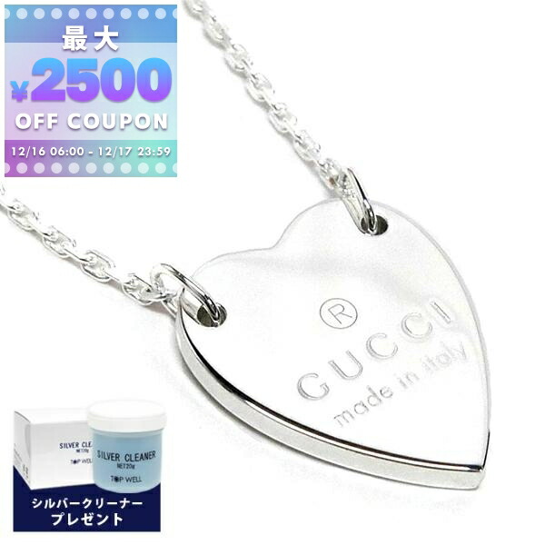 楽天市場】グッチ ネックレス GUCCI ペンダント シルバー アクセサリー