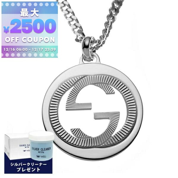 GUCCI シルバー ダブルGロゴ ネックレス GUCCI ダブルGロゴ ネックレス 楽天市場】GUCCI グッチ ペンダント