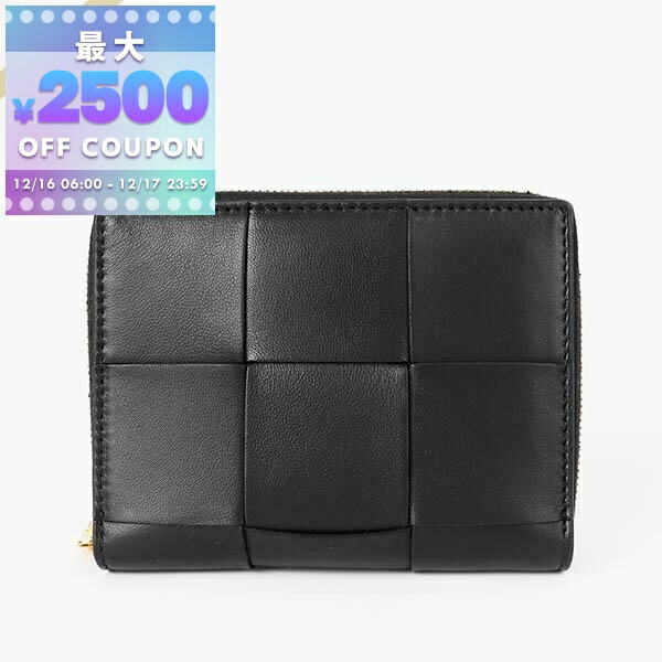 ボッテガヴェネタ ニつ折り財布　ウォレット カセット 革編み ダークブラウン 楽天市場】BOTTEGA VENETA ボッテガヴェネタ ラウンドファスナー長財布