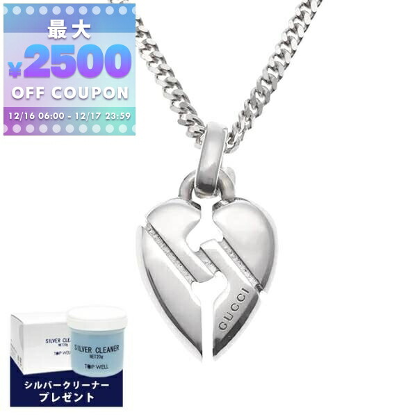 楽天市場】グッチ ネックレス GUCCI ペンダント シルバー アクセサリー