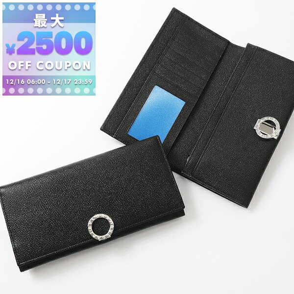 BVLGARI リザードレザー 名刺入れ BVLGARI（ブルガリ） 【爆買】ブルガリ カードケース 名刺入れ レザー