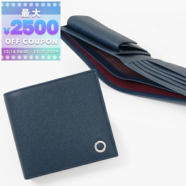 良品　ブルガリ　二つ折り　財布　コローレ　サークルロゴ　金具　ダークブラウン BVLGARI ブルガリ コローレ レザー 二つ折り 長財布 金サークルロゴ