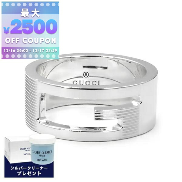 GUCCI 新品同様品　インターロッキングリング　925シルバー　10号#11 楽天市場】グッチ ダイアゴナル インターロッキングG リング シルバー