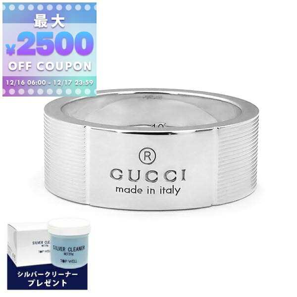 【即日発送】GUCCI インターロッキングリング AG925 シルバー 22号 楽天市場】グッチ ダイアゴナル インターロッキングG リング シルバー