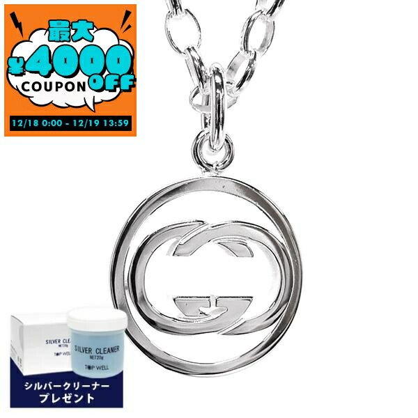 楽天市場】グッチ GUCCI ネックレス メンズ 男性 ペンダント シルバー