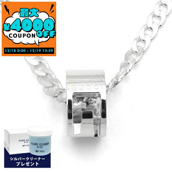 楽天市場】グッチ GUCCI ネックレス メンズ 男性 ペンダント シルバー