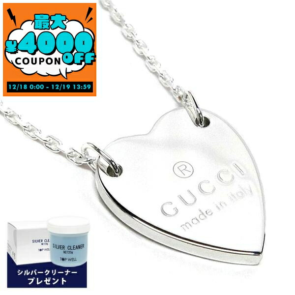 楽天市場】【10%OFFクーポン】 グッチ ネックレス ラブブリット ハート