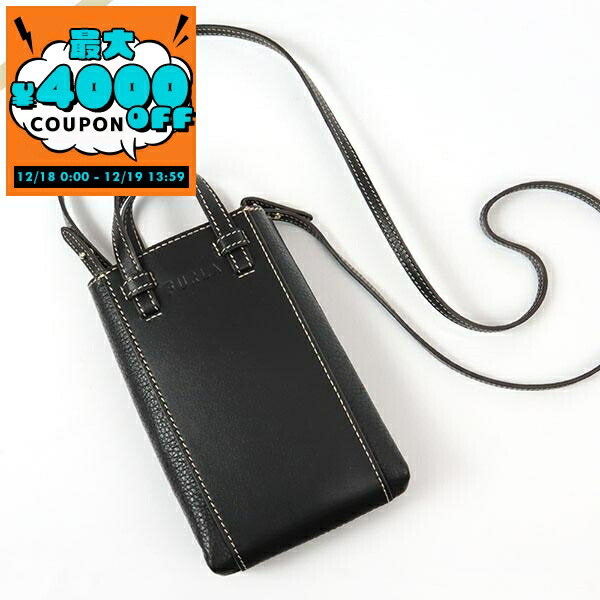 楽天市場】《最大4000円クーポン 12/19 13:59迄》〈訳あり・汚れ・押し