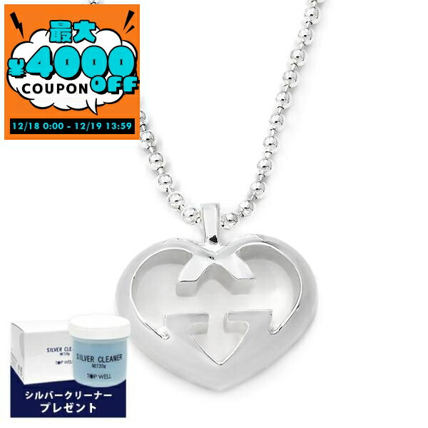 楽天市場】【10%OFFクーポン】 グッチ ネックレス ラブブリット ハート