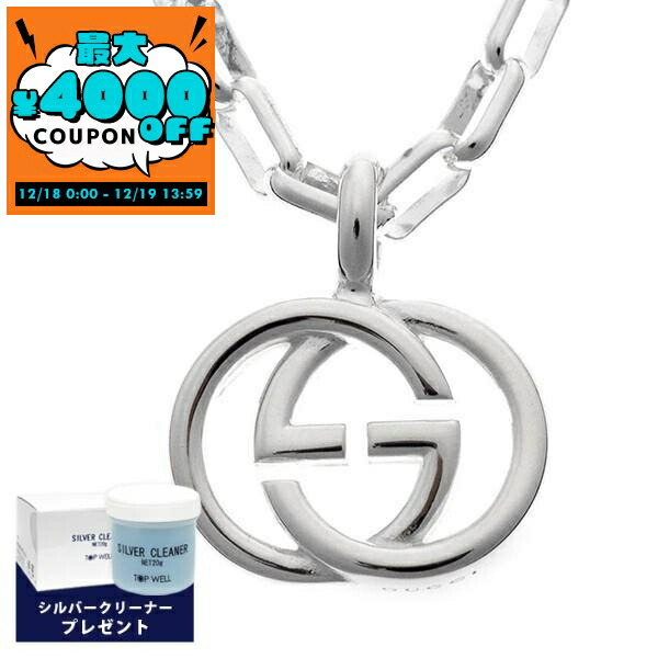 楽天市場】グッチ GUCCI ネックレス レディース インターロッキングG